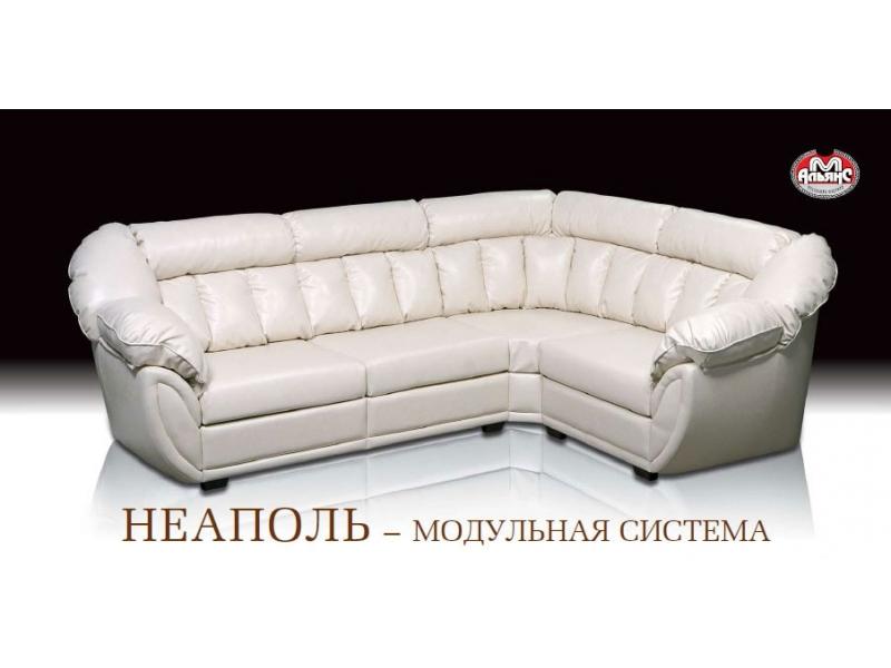 модульный угловой диван неаполь в Комсомольск-на-Амуре