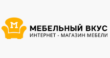 Мебельный вкус