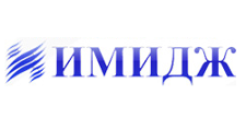 Имидж