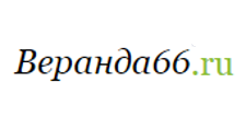 Веранда66.ru