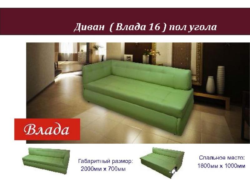 диван кухонный влада 16 в Комсомольск-на-Амуре