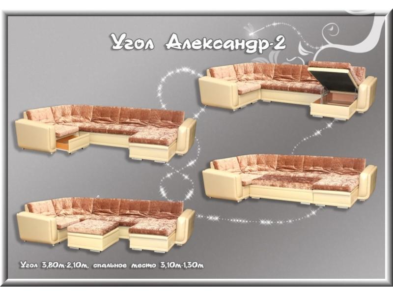 мягкий тканевый диван александр-2 в Комсомольск-на-Амуре