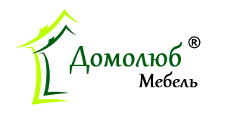 Домолюб