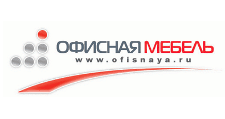 Офисная мебель