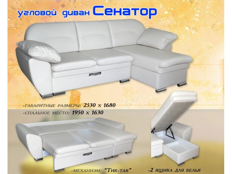 диван сенатор с оттоманкой в Комсомольск-на-Амуре