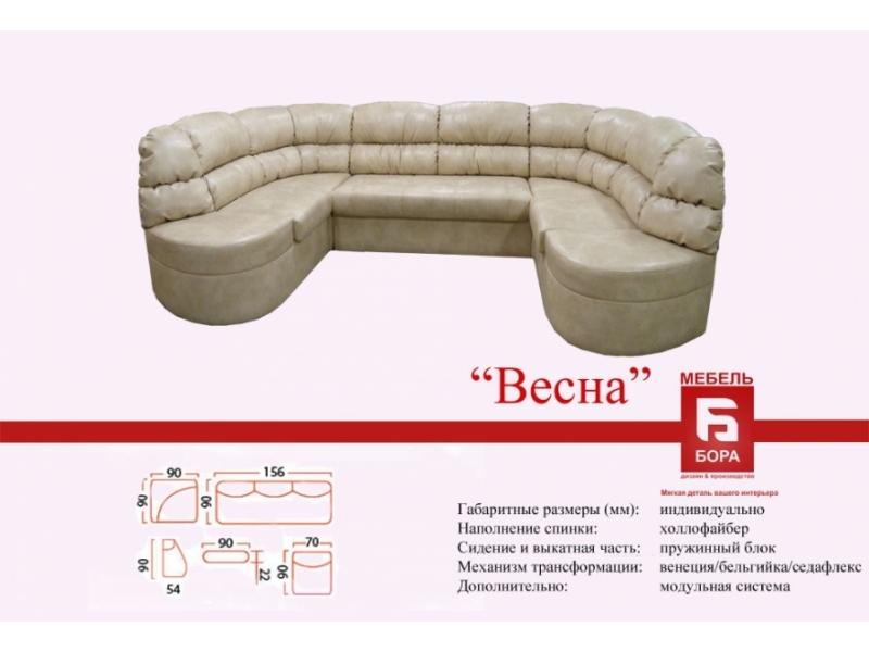 модульный диван весна в Комсомольск-на-Амуре