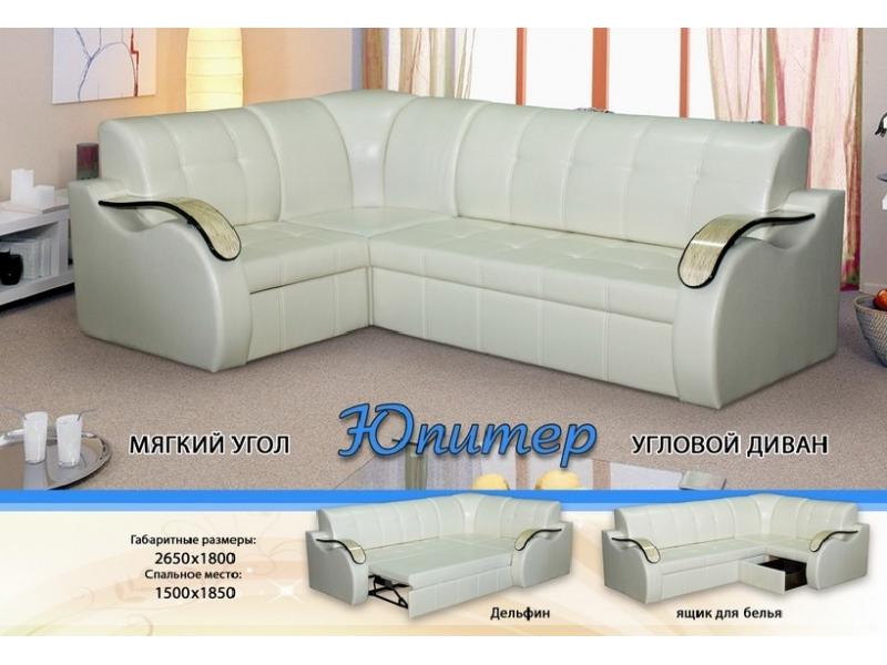 мягкий диван юпитер угловой в Комсомольск-на-Амуре