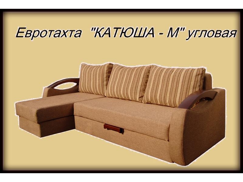 угловой диван катюша м в Комсомольск-на-Амуре
