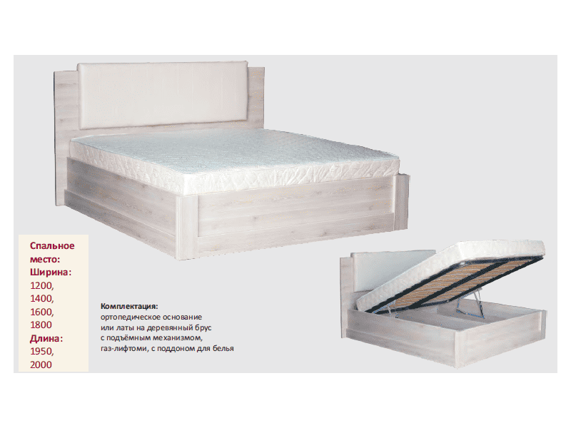 кровать ида с подъемным механизмом в Комсомольск-на-Амуре