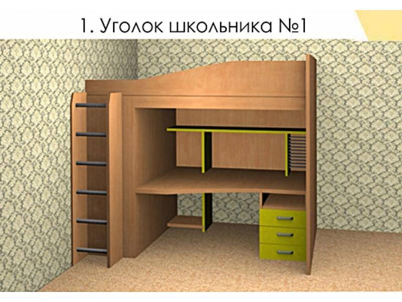 детская уголок школьника 1 в Комсомольск-на-Амуре