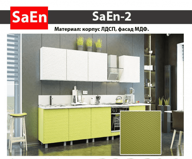 кухня с фрезеровкой saen-2 в Комсомольск-на-Амуре