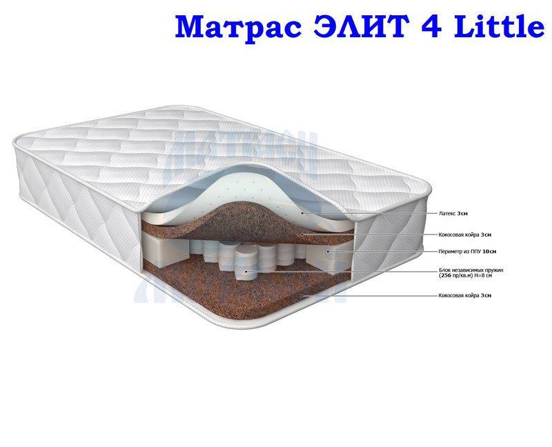 матрас морфей элит 4 little в Комсомольск-на-Амуре