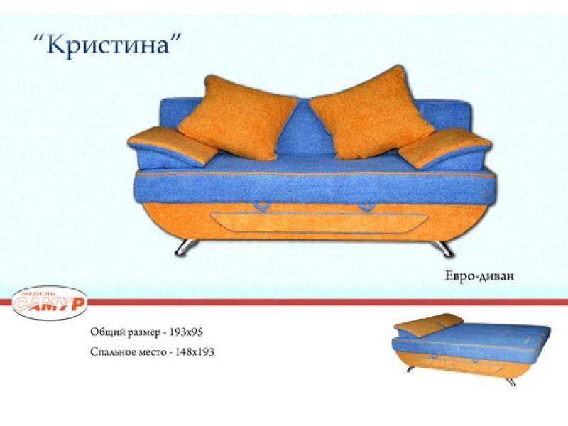 диван прямой кристина в Комсомольск-на-Амуре