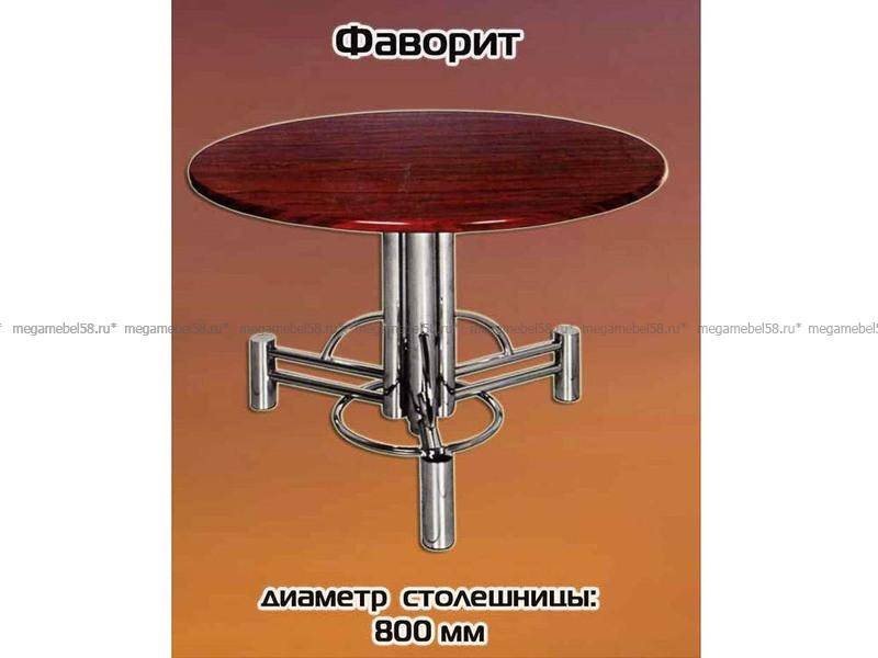 красный стол фаворит в Комсомольск-на-Амуре
