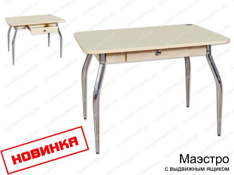 кухонный стол маэстро с выдвижным ящиком в Комсомольск-на-Амуре
