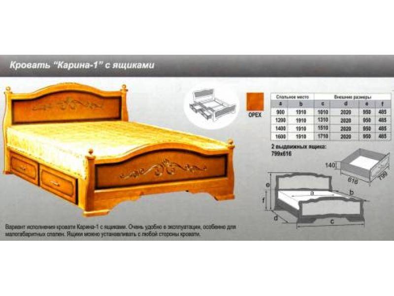 кровать карина 1 в Комсомольск-на-Амуре