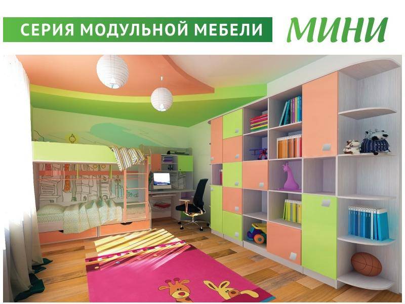 детская серии мини в Комсомольск-на-Амуре
