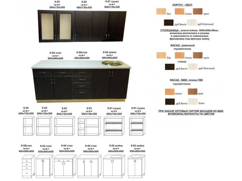 кухонный гарнитур прямой в Комсомольск-на-Амуре