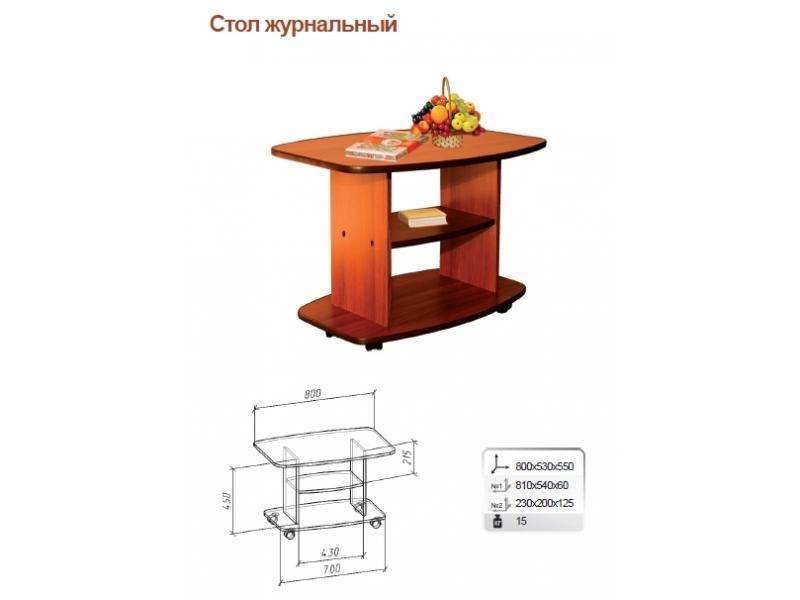 стол журнальный в Комсомольск-на-Амуре