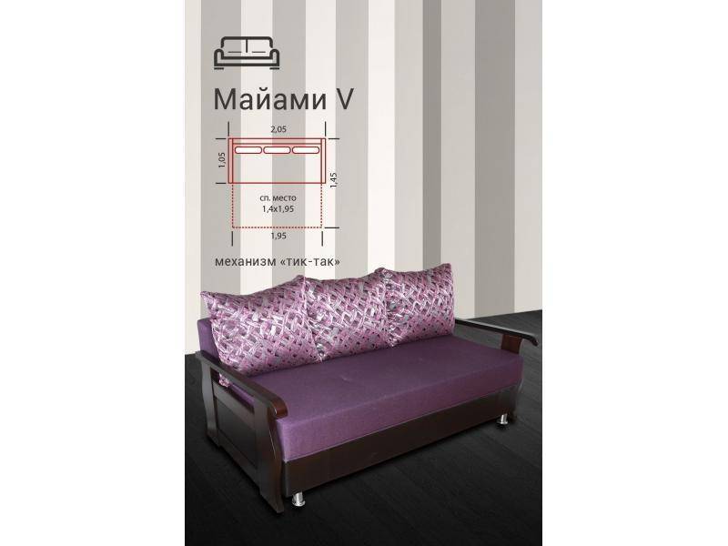 диван прямой майами 5 в Комсомольск-на-Амуре