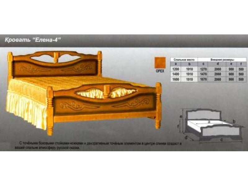 кровать елена 4 в Комсомольск-на-Амуре