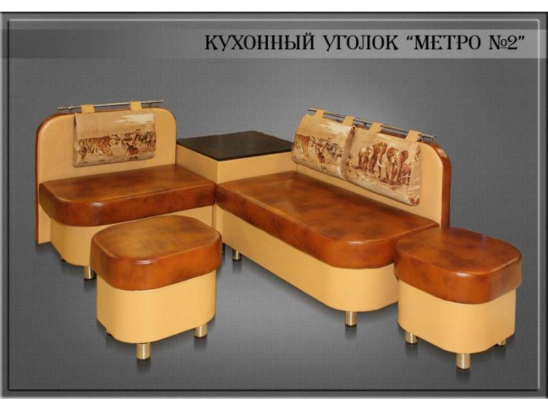 кухонный уголок метро 2 в Комсомольск-на-Амуре