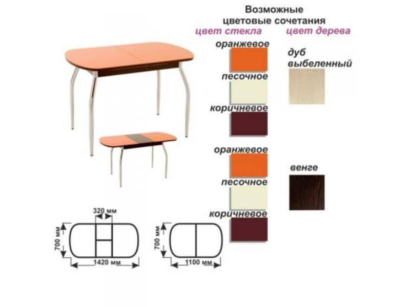 стол обеденный раскладной в Комсомольск-на-Амуре