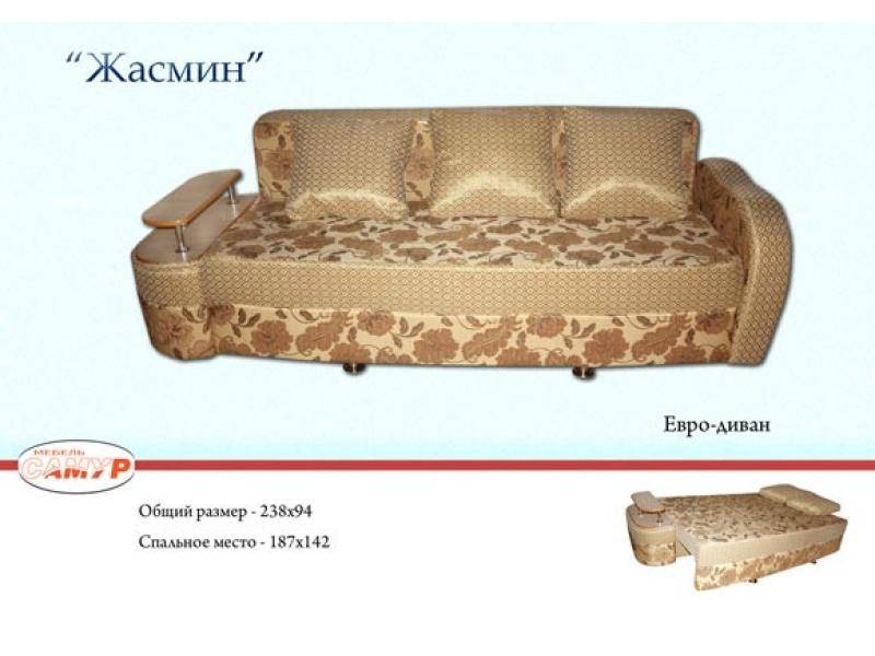 диван прямой жасмин в Комсомольск-на-Амуре