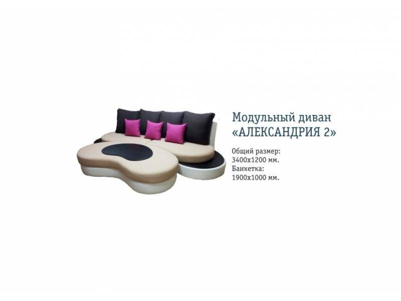 модульный диван александрия 2 в Комсомольск-на-Амуре