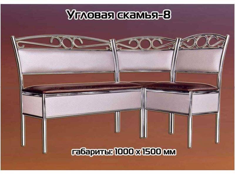 скамья угловая №8 в Комсомольск-на-Амуре