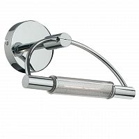 подсветка для зеркал ideal lux arco ap1 cromo в Комсомольск-на-Амуре