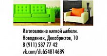 стеллаж деревянный, альфа, 64*28*159 см в Комсомольск-на-Амуре