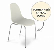 стул dsr усиленный каркас s30 (eames style) в Комсомольск-на-Амуре