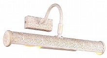 подсветка для картин arte lamp picture lights lux a5075ap-2wg в Комсомольск-на-Амуре