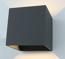 уличный настенный светодиодный светильник arte lamp rullo a1414al-1gy в Комсомольск-на-Амуре