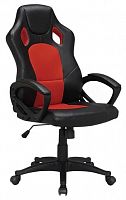 компьютерное кресло brabix rider ex-544 игровое в Комсомольск-на-Амуре