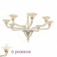 люстра 1542/6 k blav.av от sylcom кремовая в Комсомольск-на-Амуре