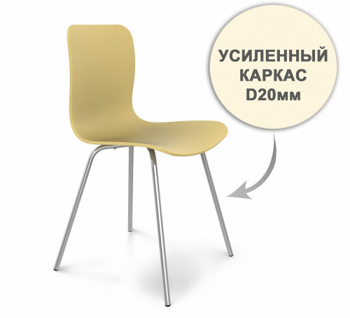 стул dsr усиленный каркас s33 (eames style) в Комсомольск-на-Амуре