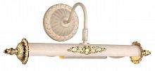 подсветка для картин arte lamp picture lights lux a5019ap-2wg в Комсомольск-на-Амуре