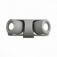 уличный настенный светодиодный светильник st luce round sl093.701.02 в Комсомольск-на-Амуре