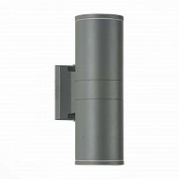 уличный настенный светодиодный светильник st luce sl561.701.02 в Комсомольск-на-Амуре